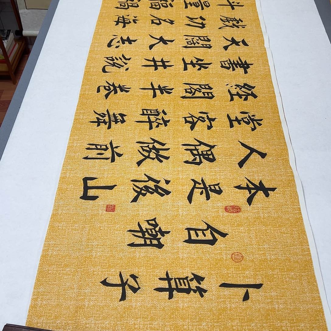 书法纯手写 国展书家堵立国180✖️48