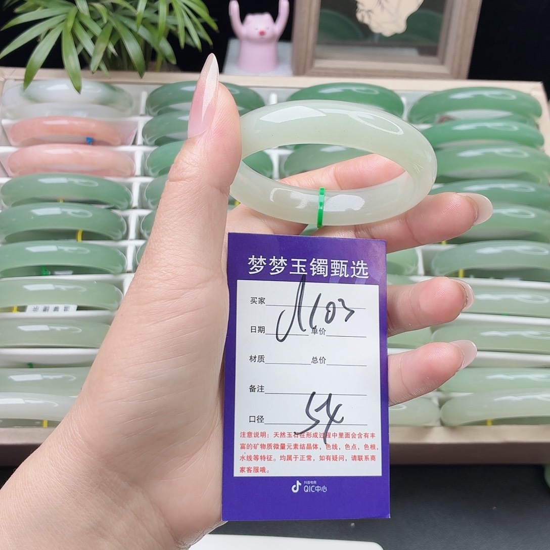 石英质玉未镶嵌手镯