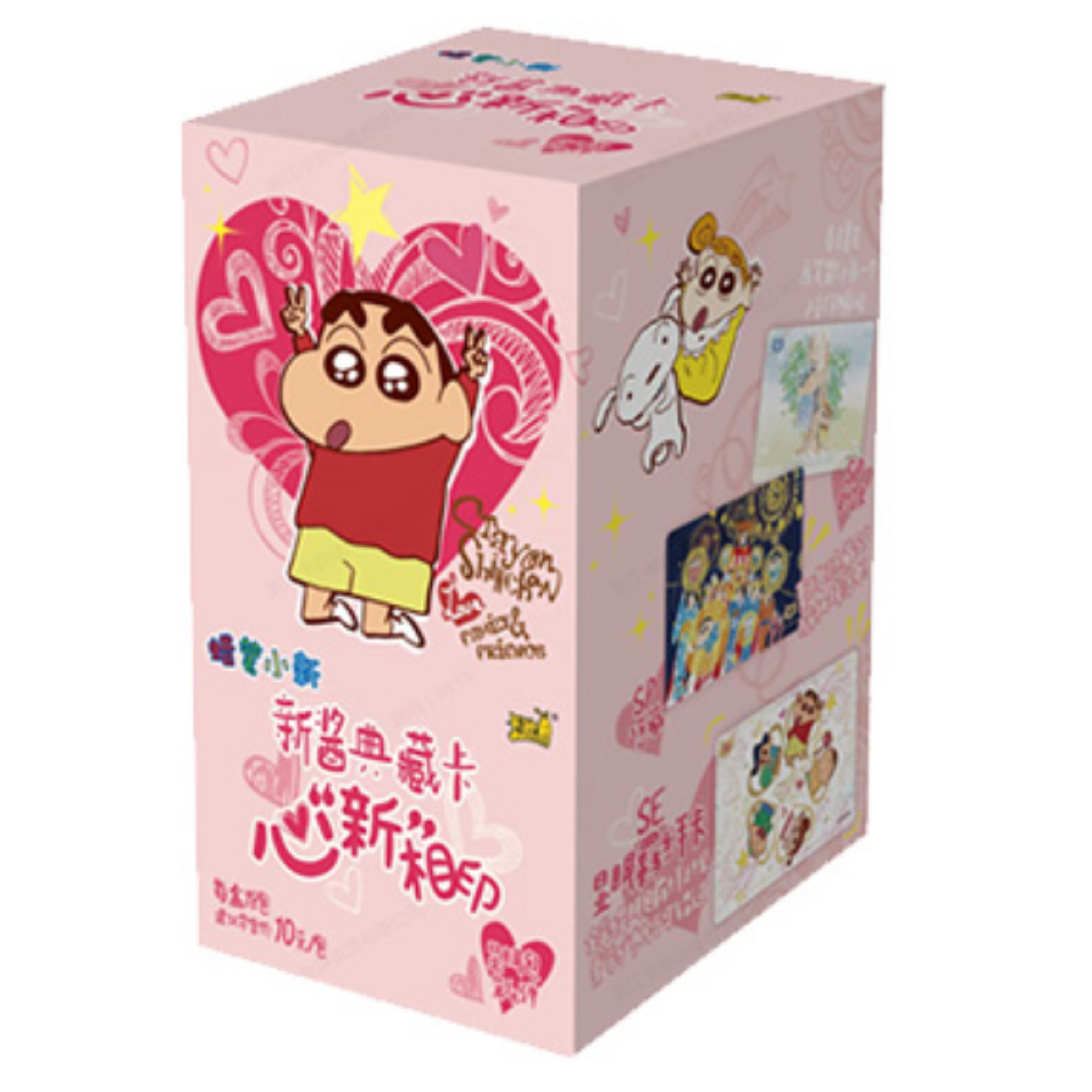 [猫猫鱼拆卡]（玩法合集）卡游蜡笔小新新酱蜡笔小新关灯神器