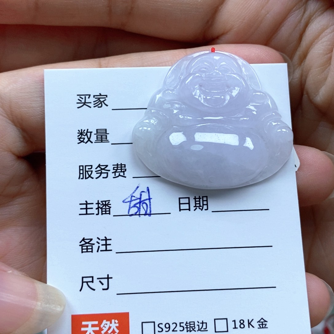 颈饰未镶嵌翡翠佛公