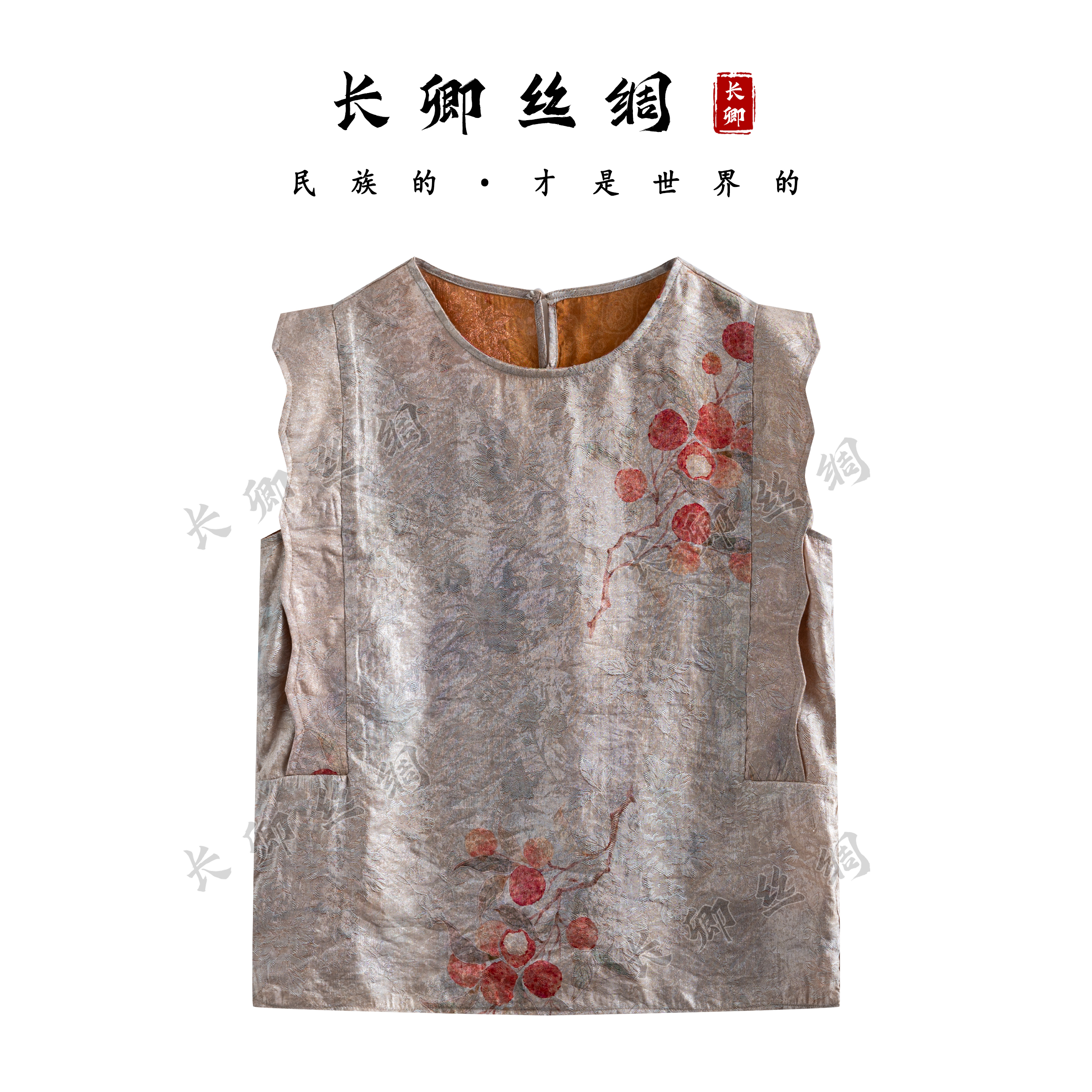 【长卿】长安的荔枝丨图案不规则位置飞飞袖T恤上衣X339