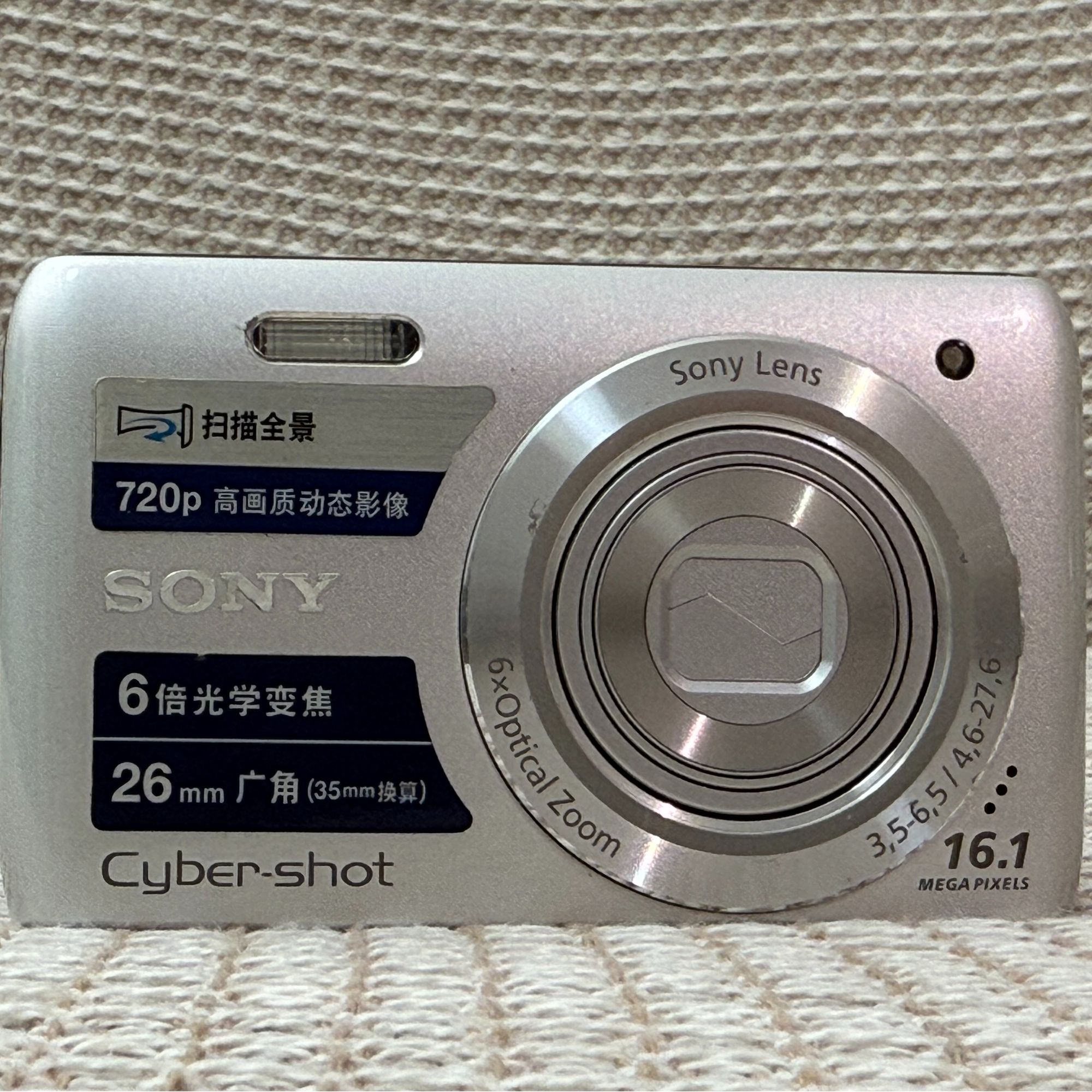 95新 Sony/索尼 sony/索尼 W670 银色 1600万像素 CCD数码