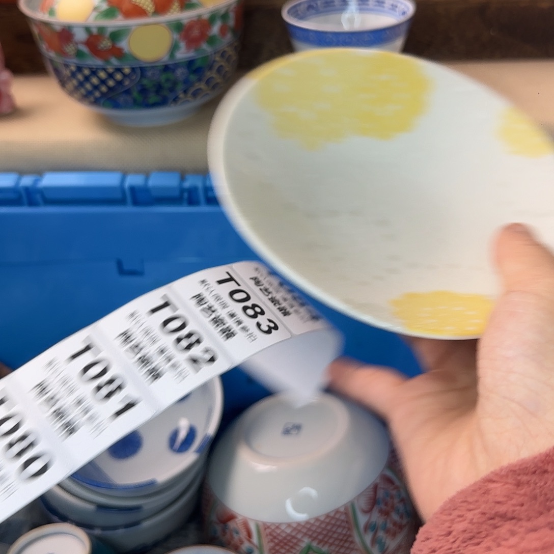 一***花瓷片073 回流日瓷全场满18米包邮