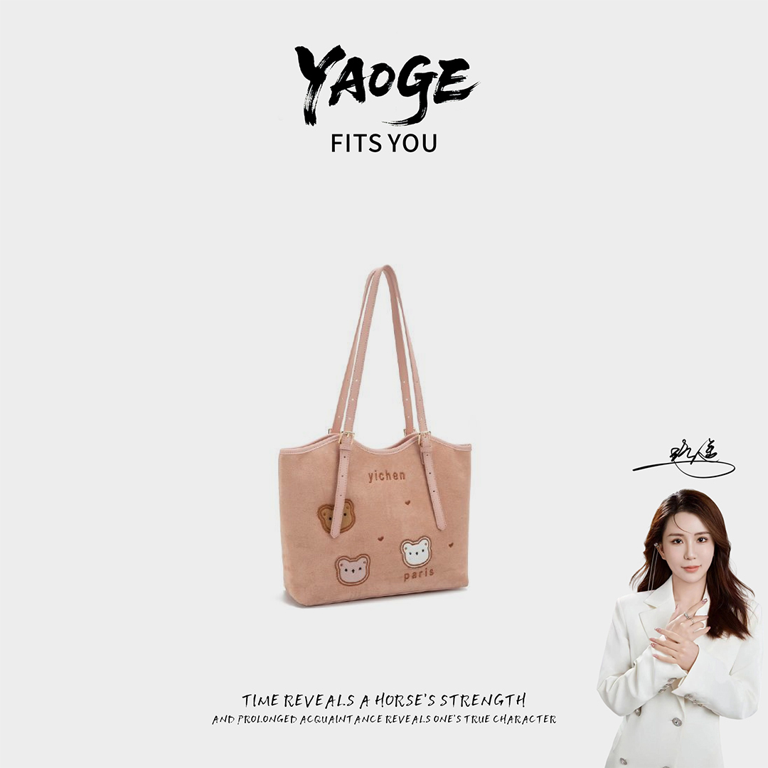 粉丝专享-包包经典时尚百搭女士小众LY771-粉色