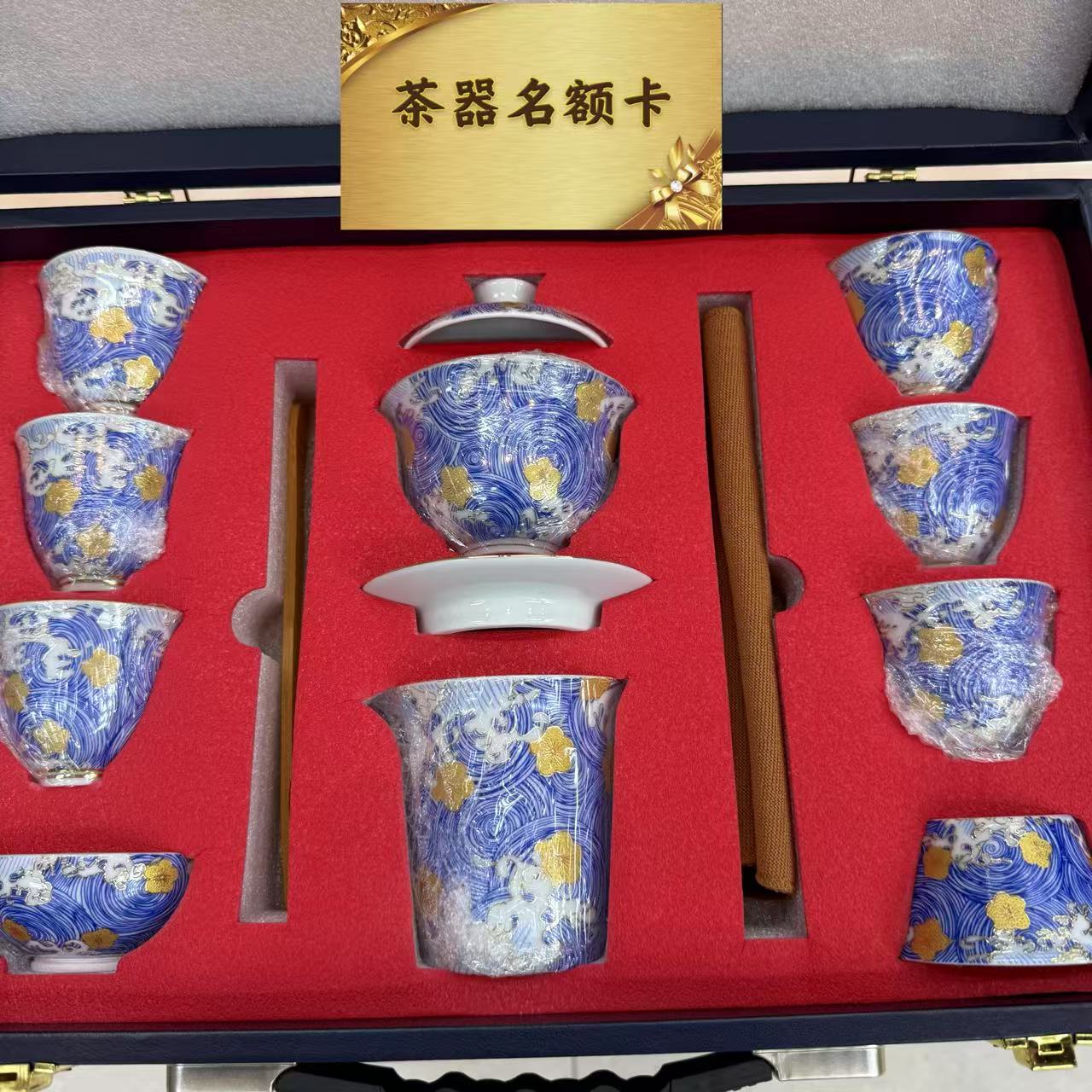 星海神韵鎏金包银功夫茶具整套装 茶器名额卡