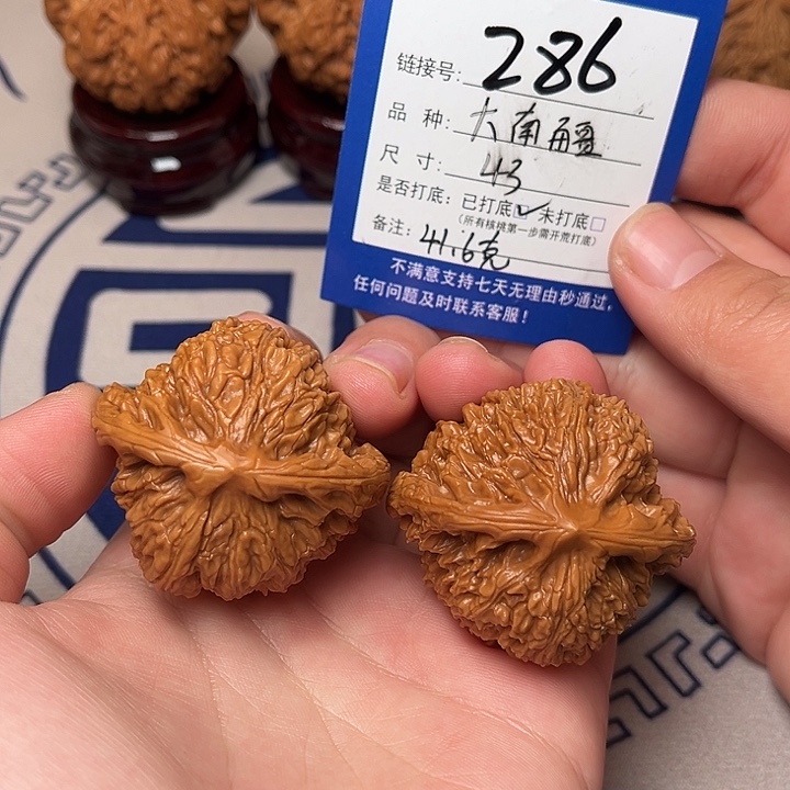 文玩核桃把件文玩核桃南疆石