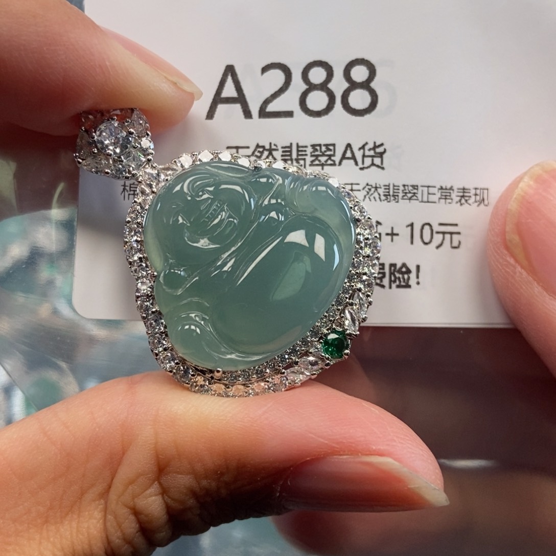 【闪购商品】翡翠吊坠(不含链)未镶嵌