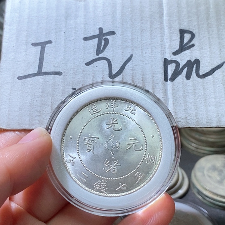 11号高仿现代工艺品