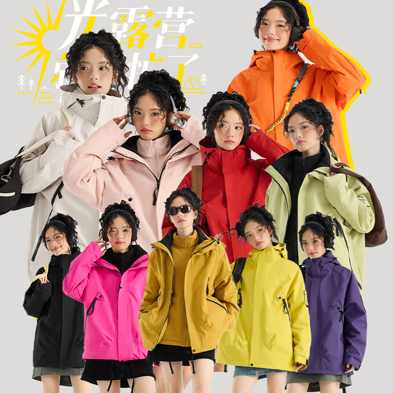 冲锋衣棉衣三合一秋冬季男女同款加厚保暖两件套户外服防水风内胆