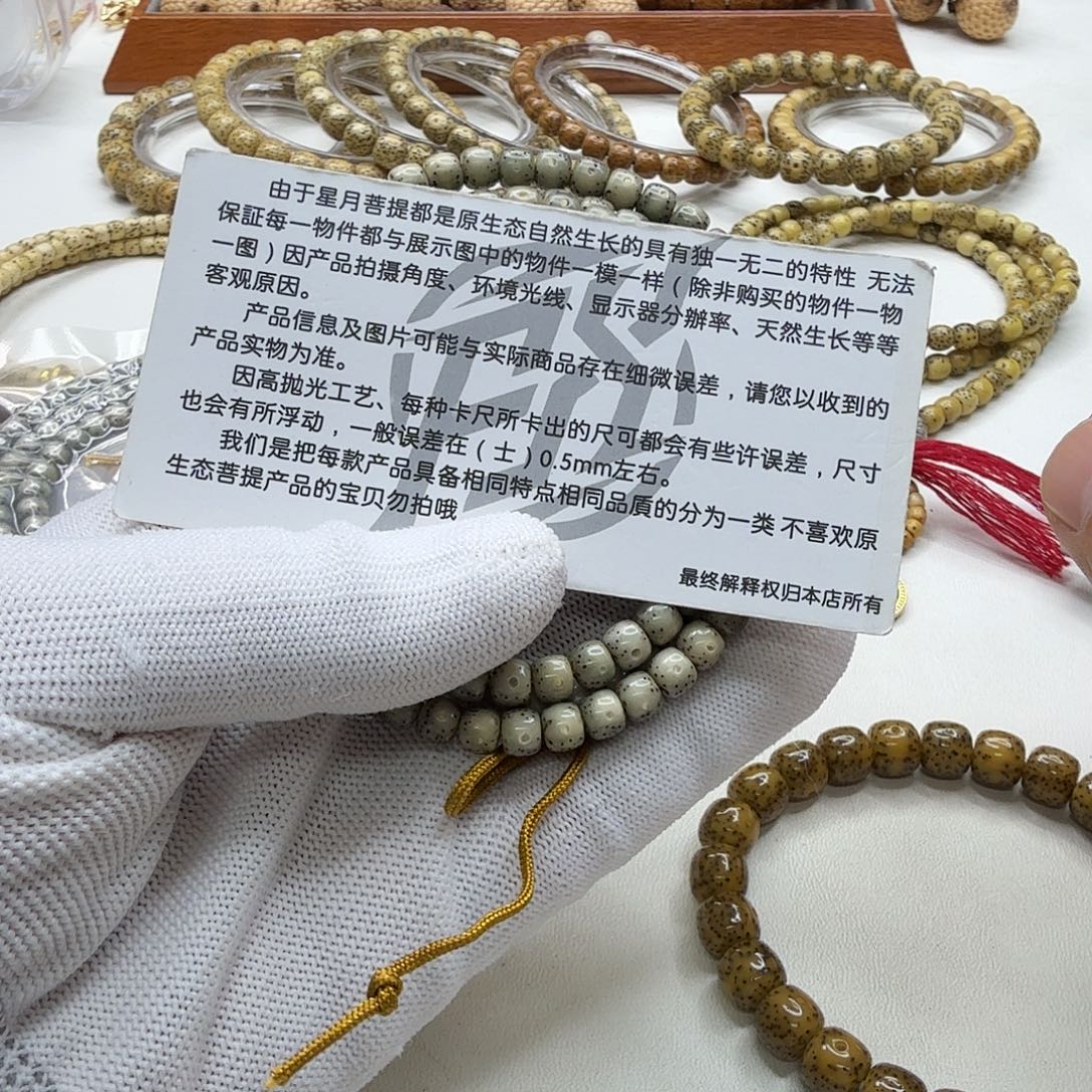 星月菩提吊坠16创世绿冰糖大眼睛6左右108