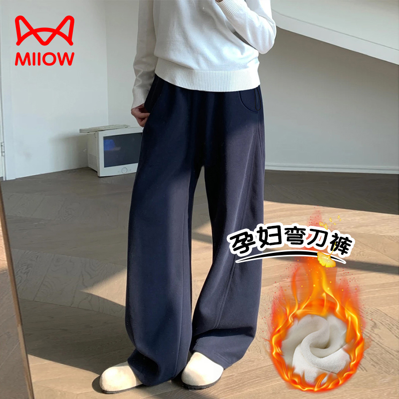 MiiOW/猫人孕妇美式运动弯刀裤2026春秋新款休闲百搭宽松阔腿卫裤商品图