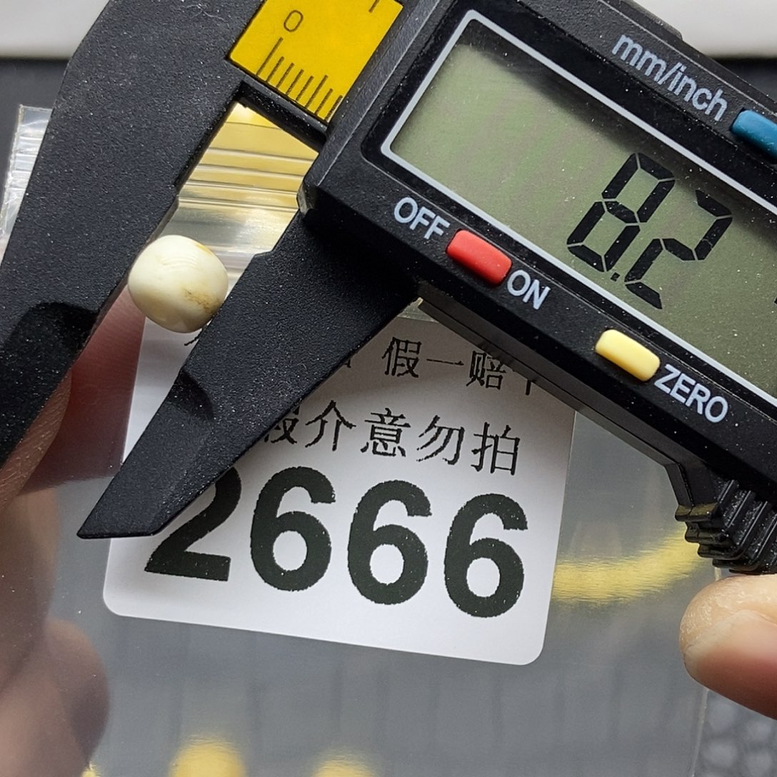 蜜蜡未镶嵌珠宝奇石2666