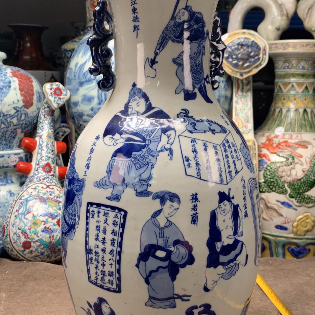 摆件陶瓷旧藏瓷器旧藏瓷器