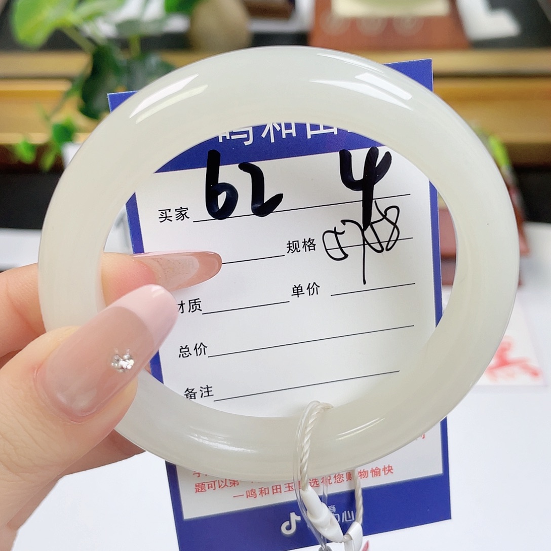 和田玉手镯未镶嵌爱****儿