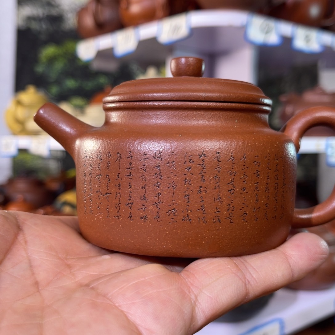 茶壶紫砂风**云我们的一生总是