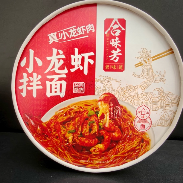 【6桶】合味芳小龙虾拌面151g日期到12月17