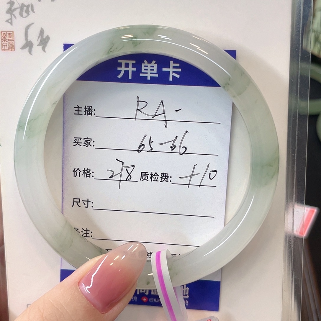 石英质玉未镶嵌手镯