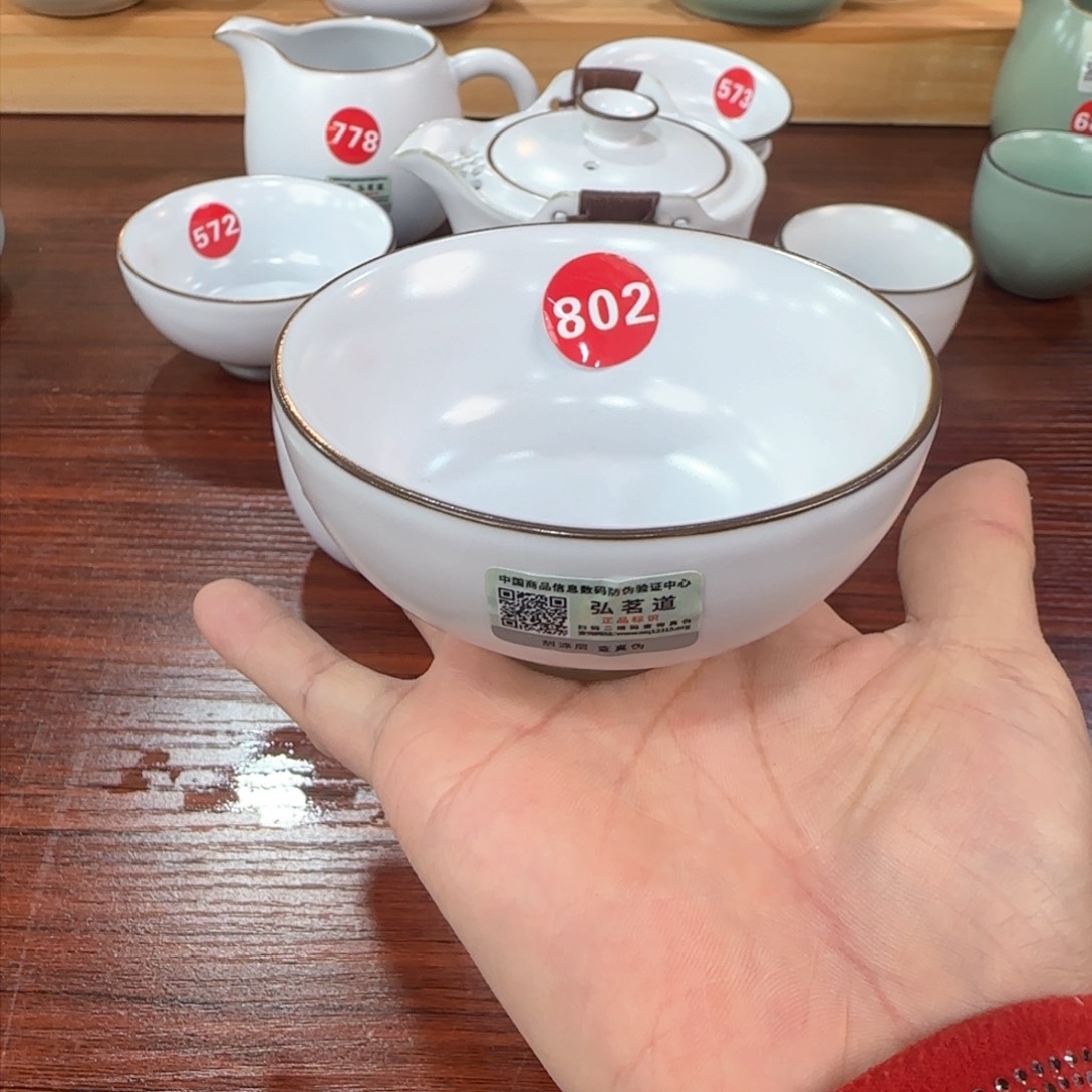 瓷片新年浮力！！！！！！