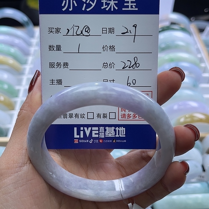 翡翠手链未镶嵌，*@小瓶子