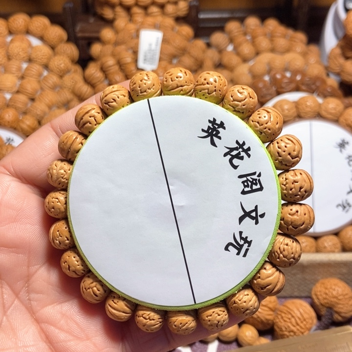 夏**风26号链接，小金豆，，