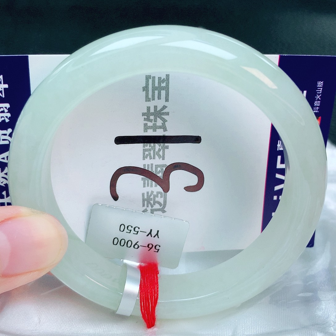 翡翠手镯未镶嵌缅甸天然A货翡翠56