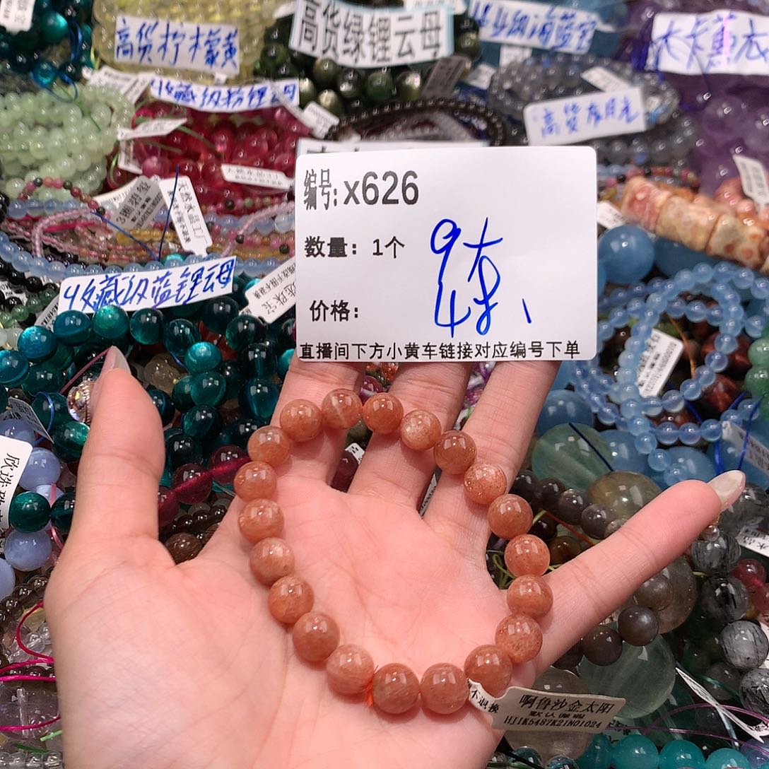 水晶手串未镶嵌626@k k k k k k