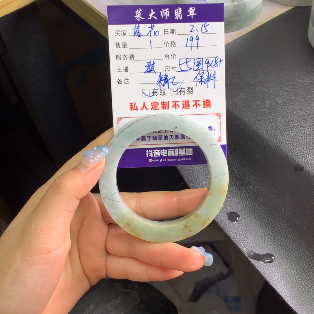 【闪购商品】定制翡翠手镯未镶嵌ℳ****