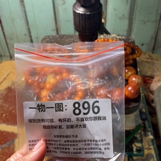 松木（琥珀木）手串/手链小****』