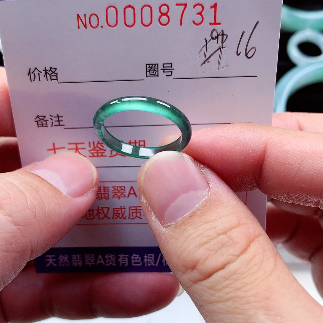 【闪购商品】翡翠戒指未镶嵌天然