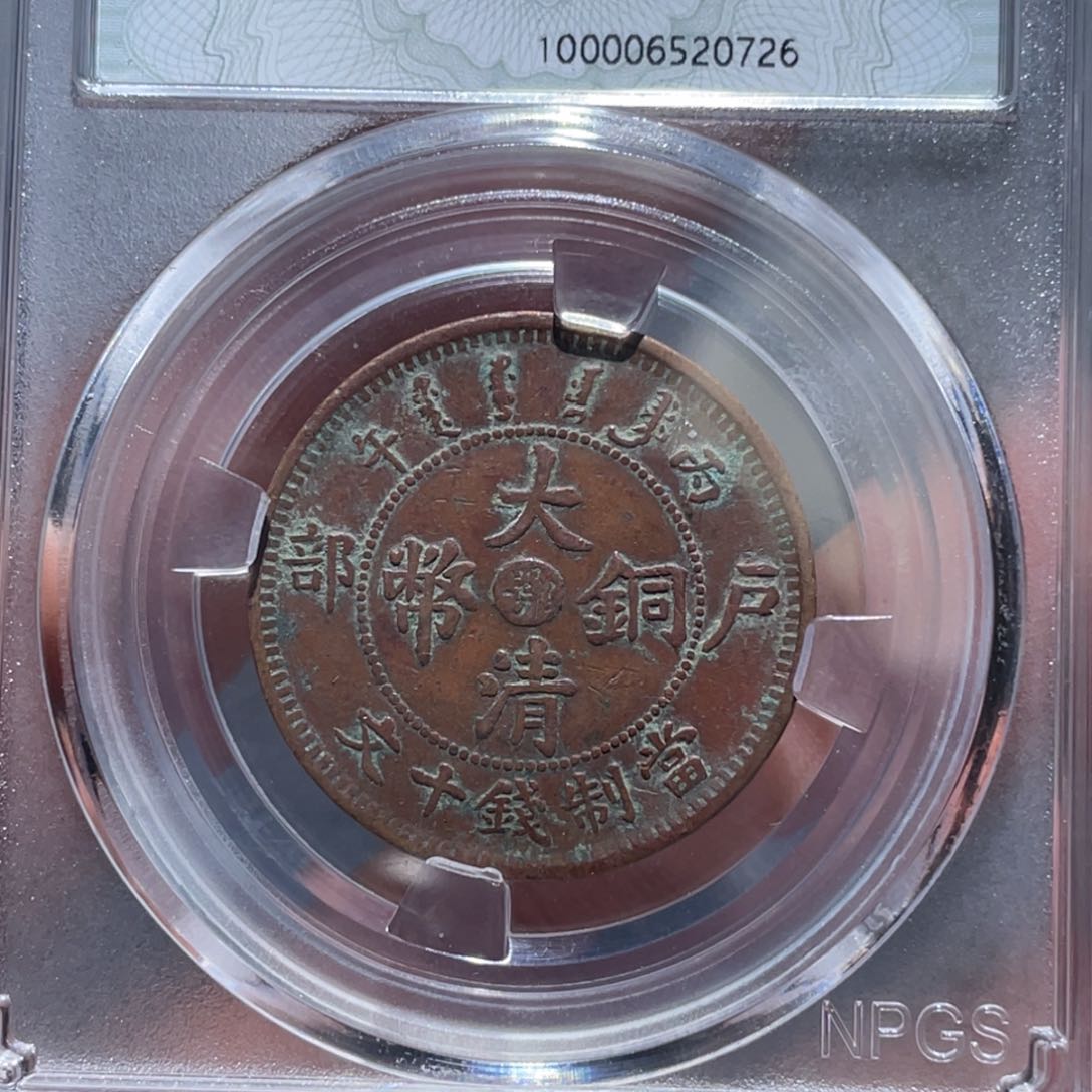 金属通古博今通古博今马0726