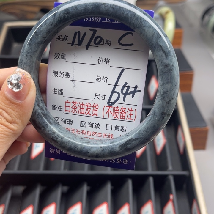 蛇纹石玉未镶嵌手链