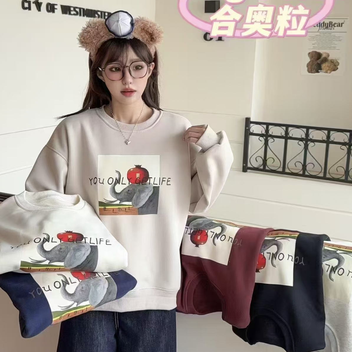 【宝贝家2】236高品质卫衣颗粒绒福利65cm