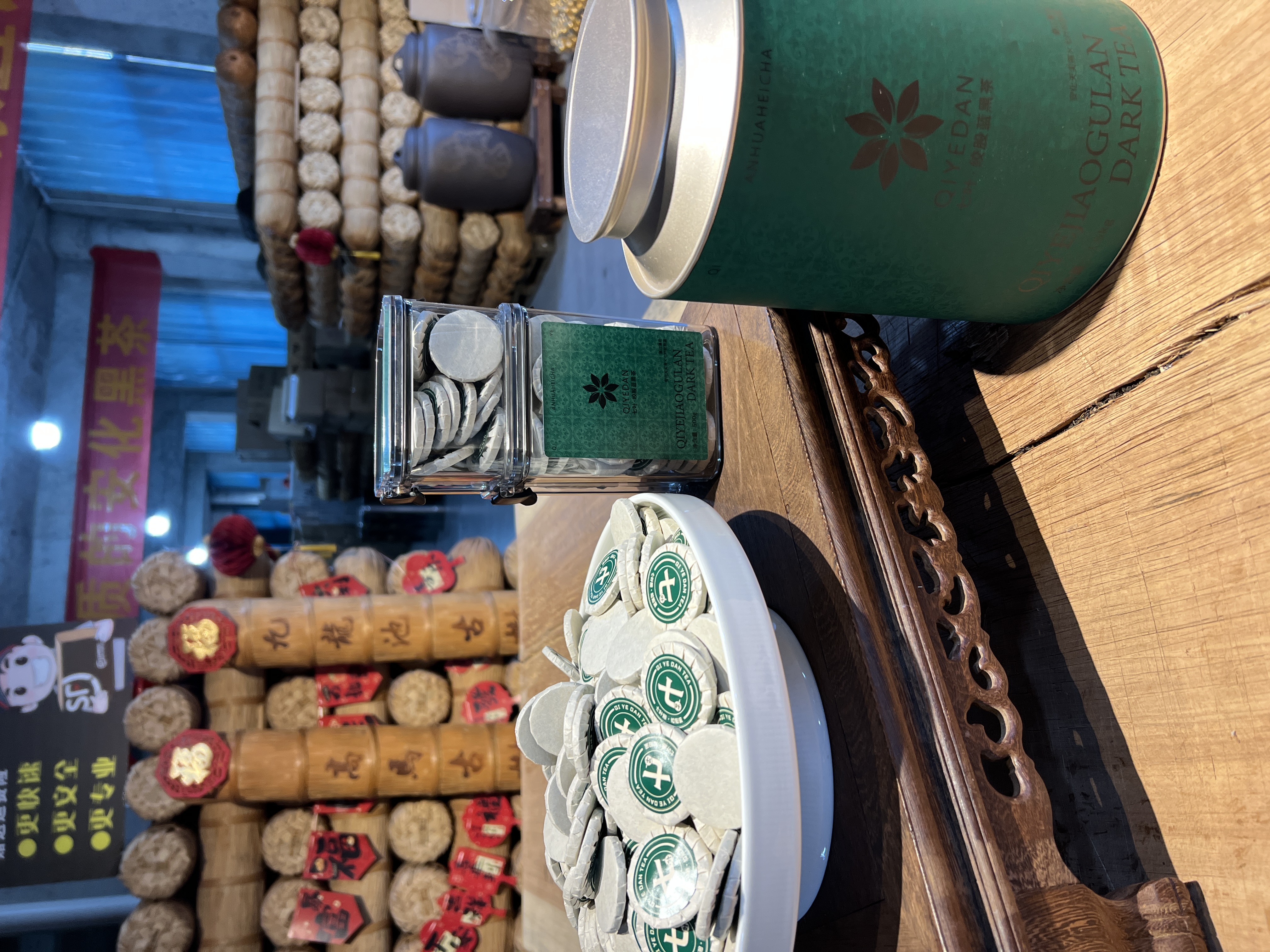 【七叶胆】2020年高马老树嫩料天尖+平利野生绞股蓝 安化黑茶