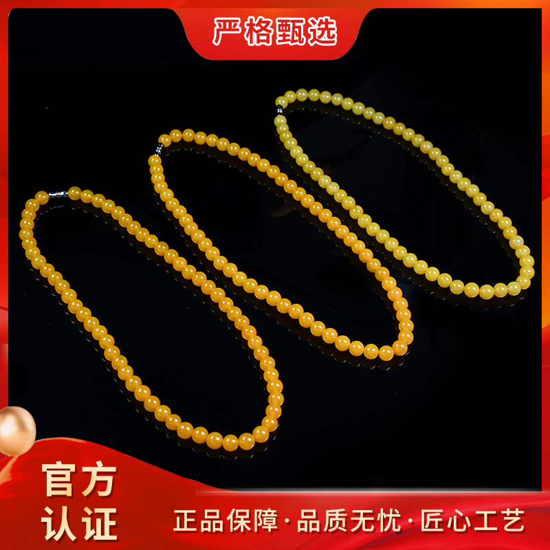 【锦钰珠宝】ML911-甜黄精美时尚玛瑙妈妈链-多样性只发一件