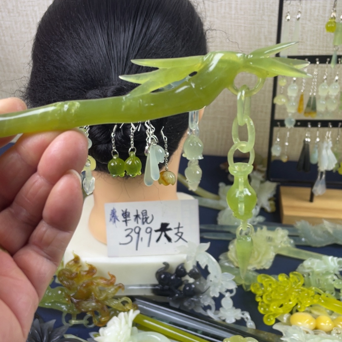 蛇纹石玉未镶嵌发饰