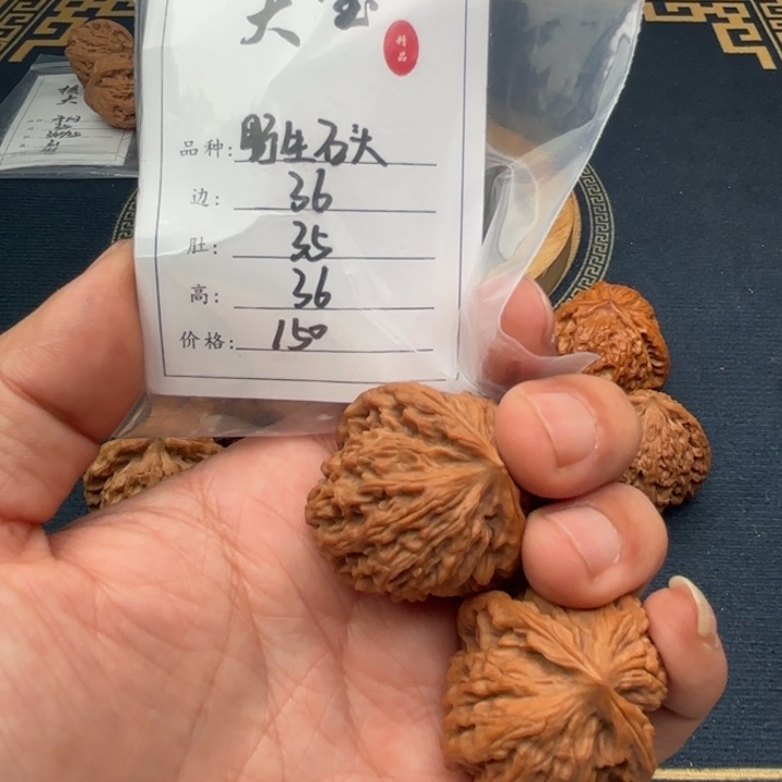 文玩核桃把件野生石头225