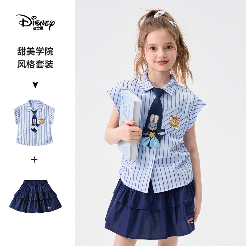 Disney/迪士尼女童朱迪夏套装2026新款儿童学院风衬衫半身裙套装