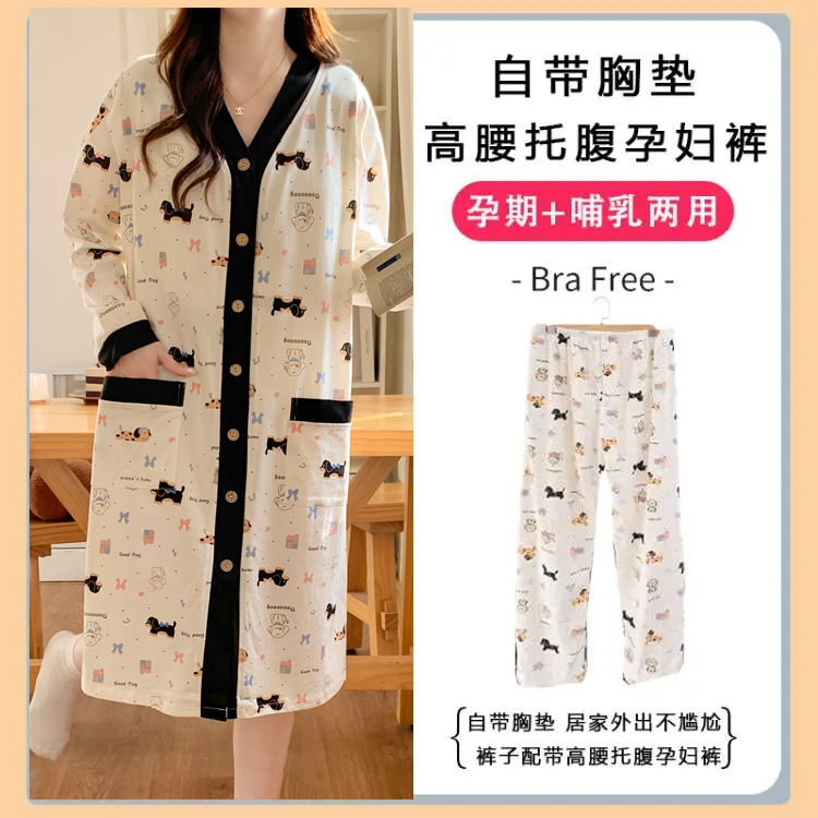 带胸垫哺乳睡裙春夏季月子服云感棉连衣产后喂奶长袖孕妇睡衣薄款