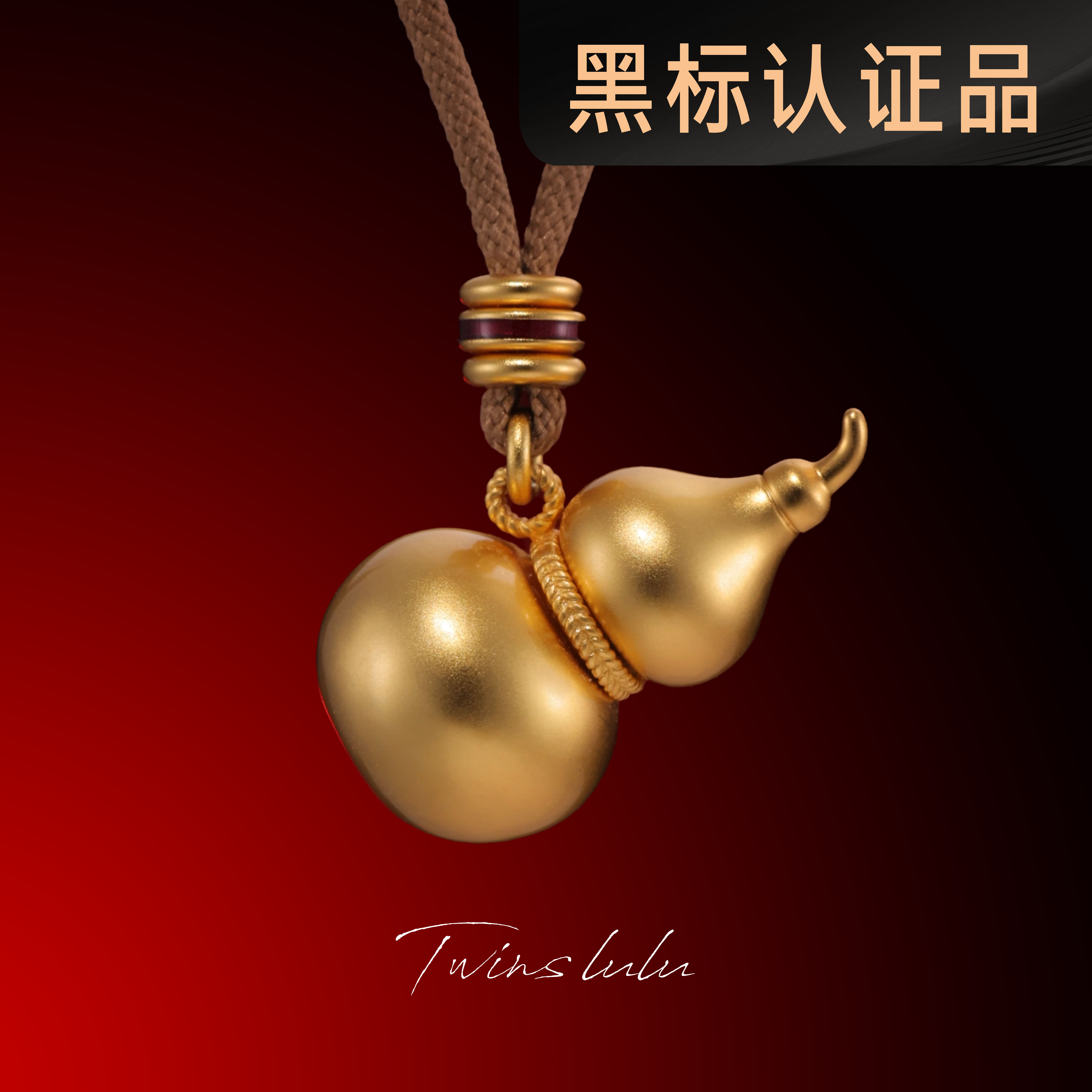TWINS LULU镀K金新中式好运福禄葫芦项链TSJ10224