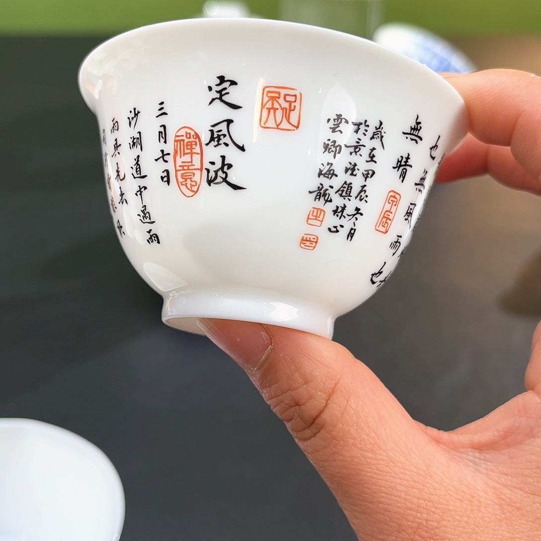 杯/****n景德镇陶瓷艺术品
