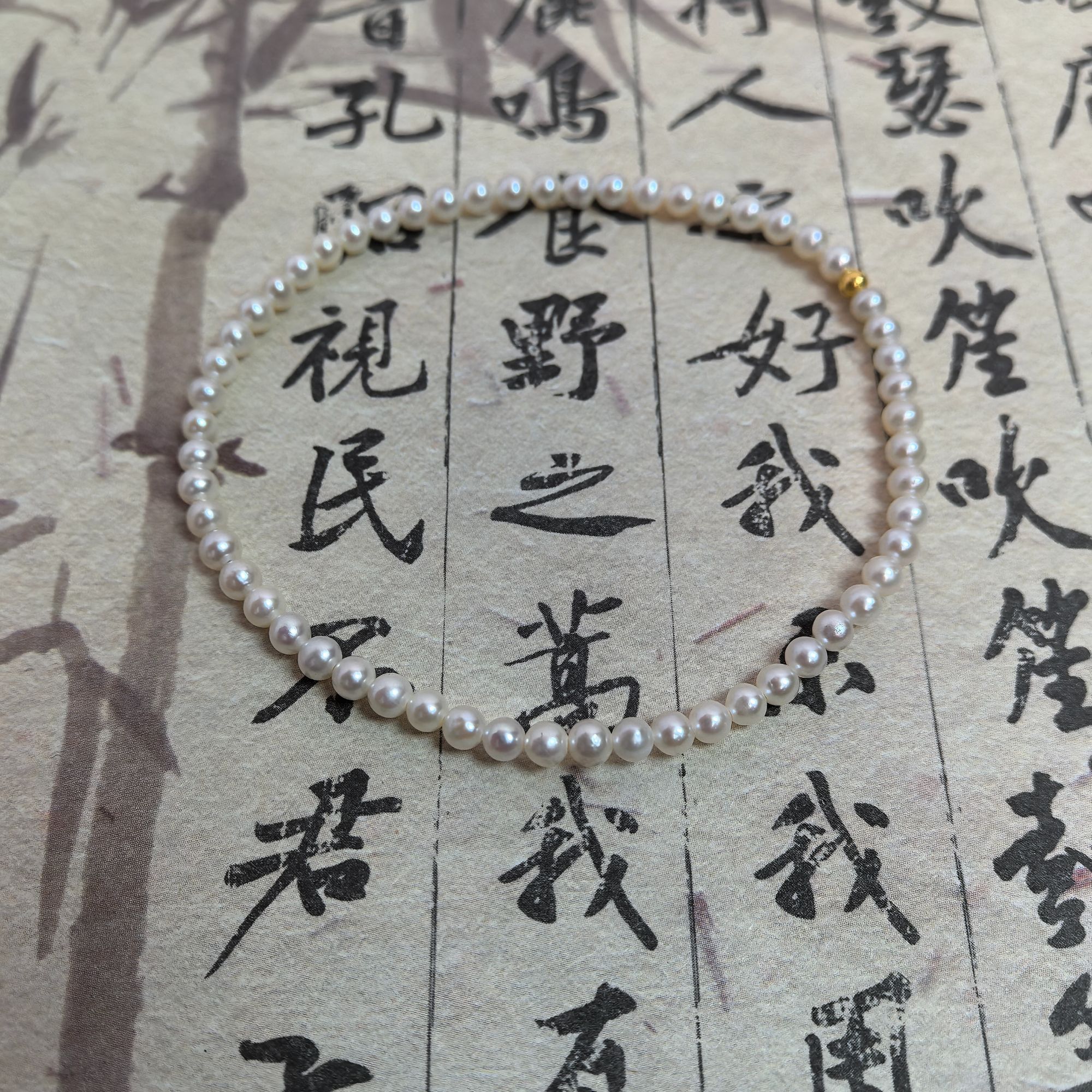 【蜜语】 淡水珍珠 单圈手串 18K金珠