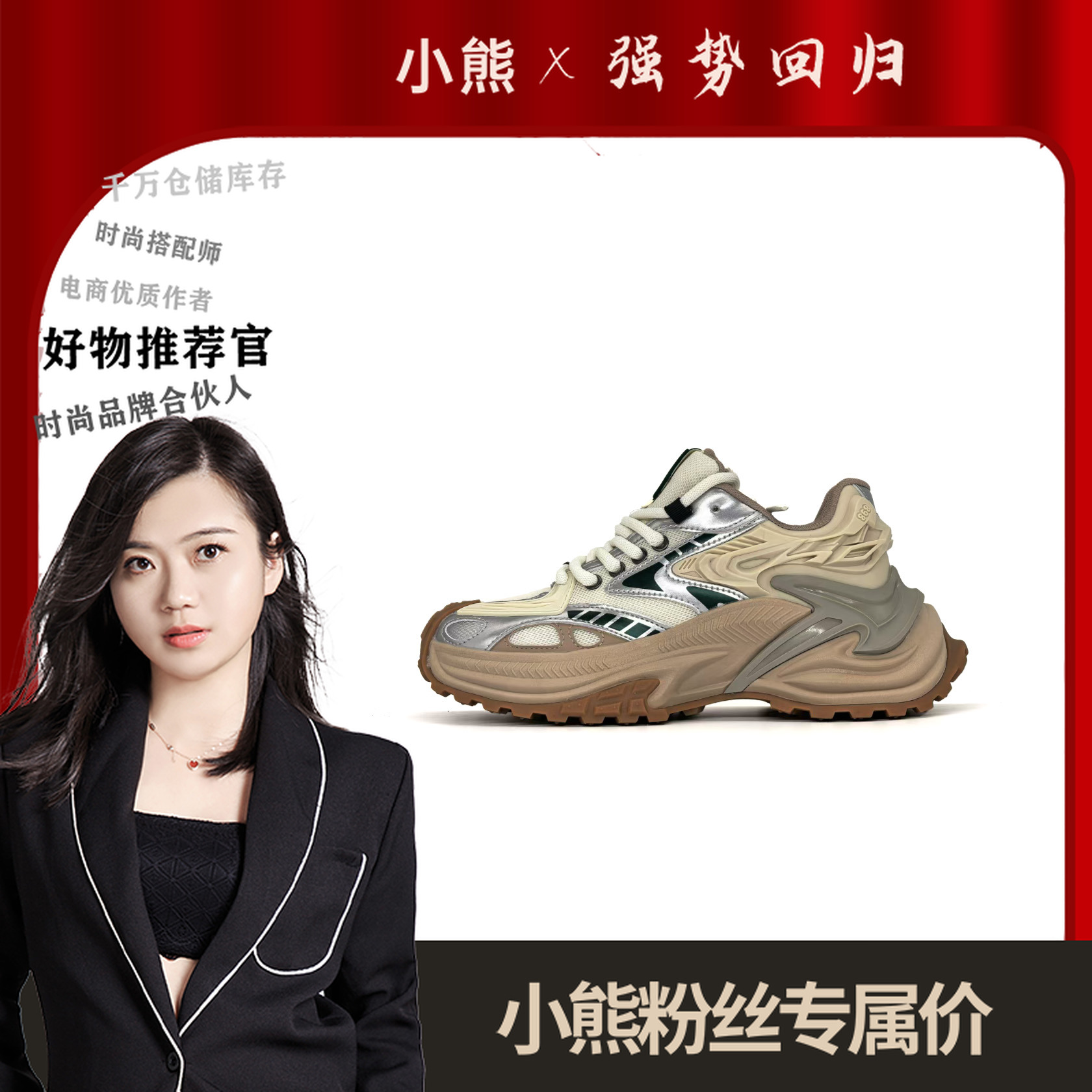 20371001情侣款老爹鞋