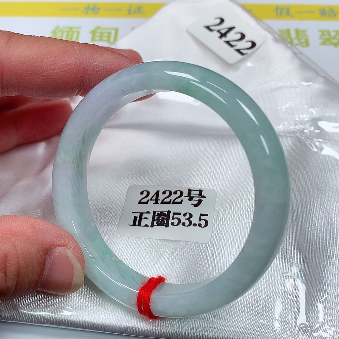 【闪购商品】翡翠手镯未镶嵌2422号