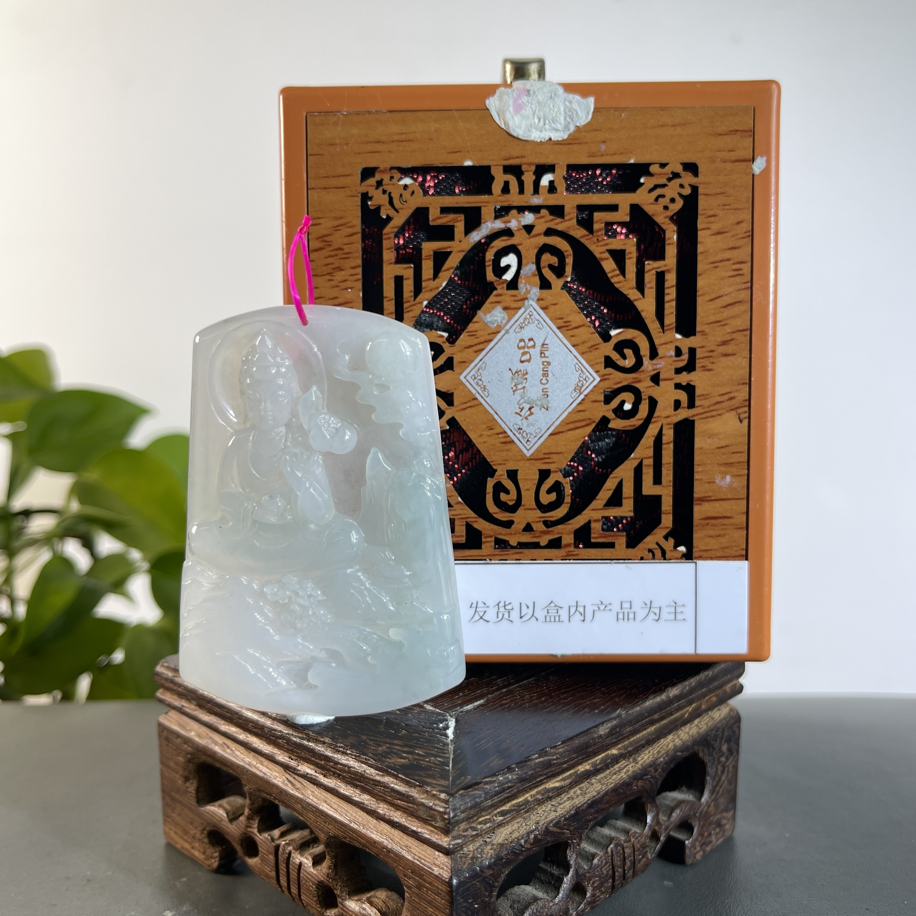  JYB28-619H天然翡翠缅甸A货