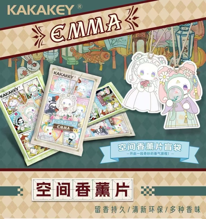 emma盲袋拆6新热款潮玩盲盒手办