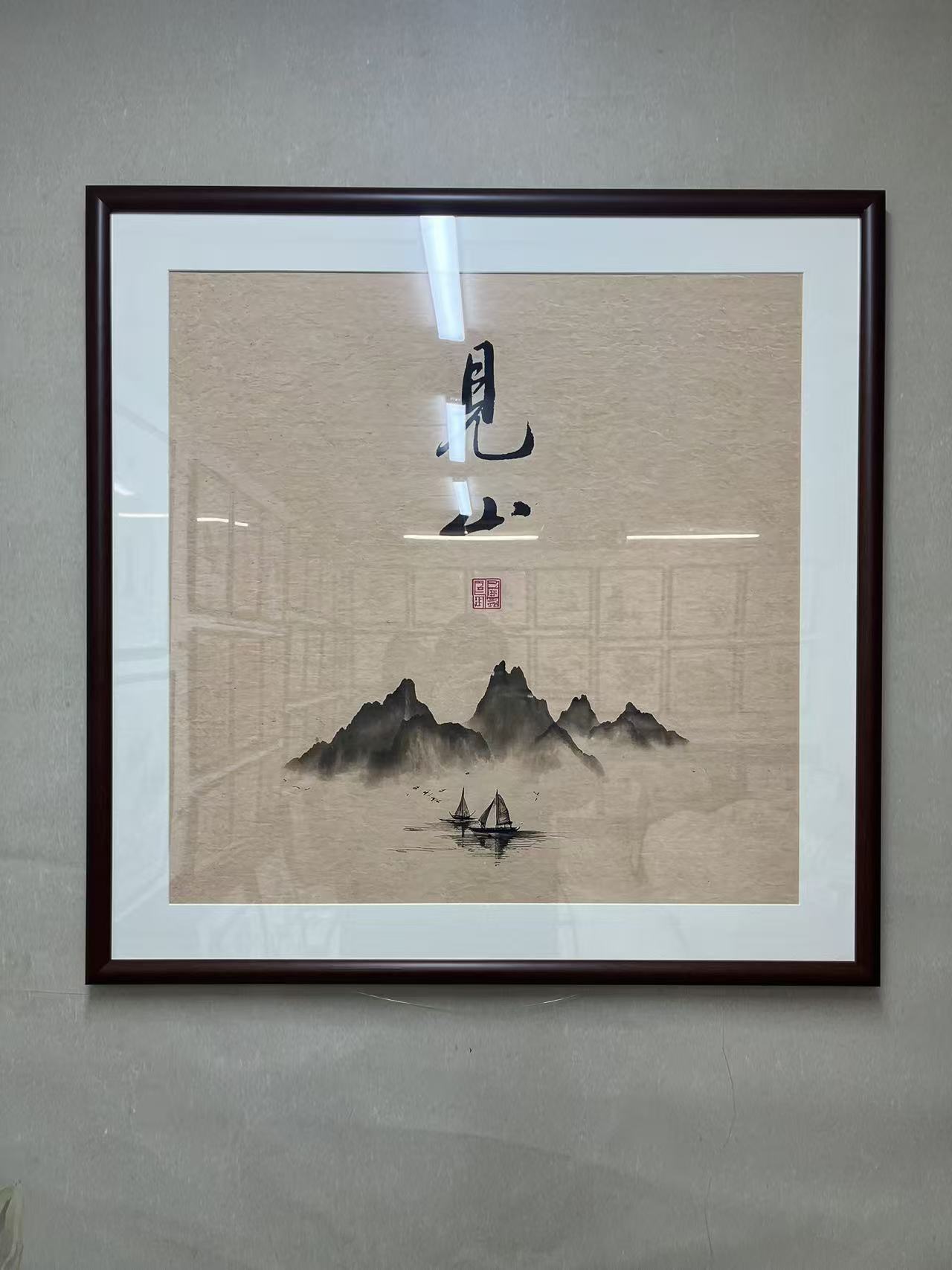 83.5cm*83.5cm中式见山禅意挂画适合客厅茶室玄关等空间装饰