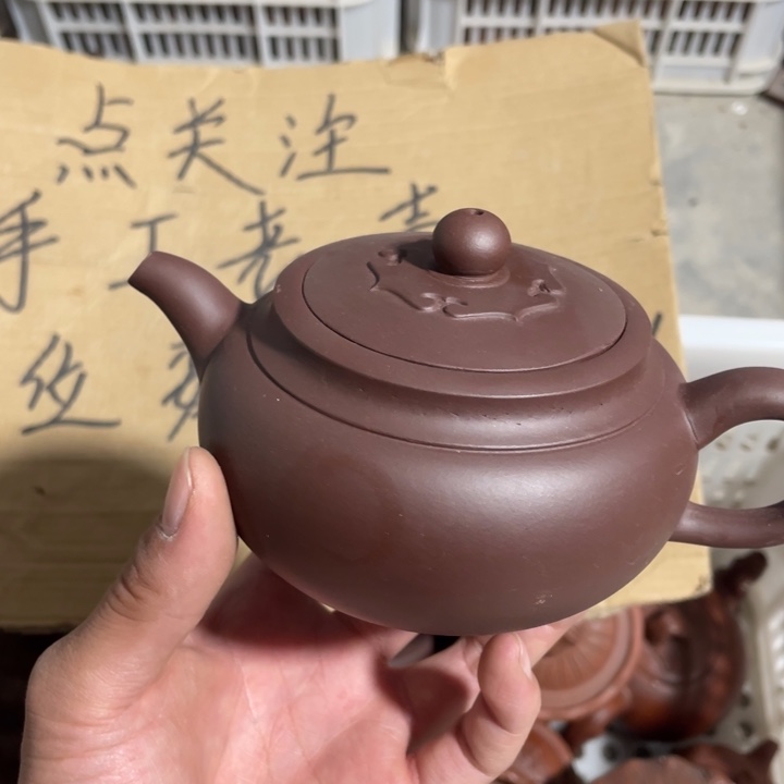 紫砂茶壶老厂紫砂壶一件。