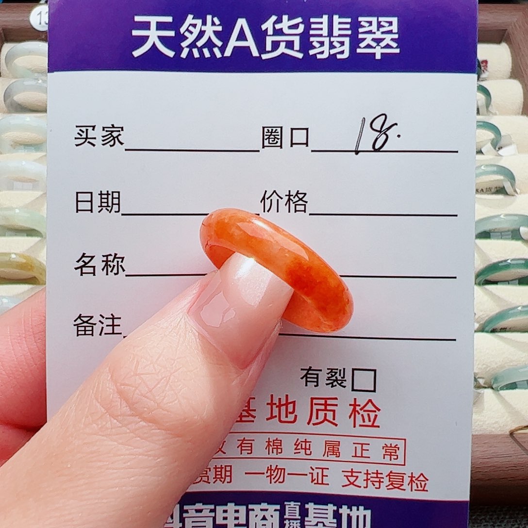 未镶嵌戒指翡翠涵***选翡翠