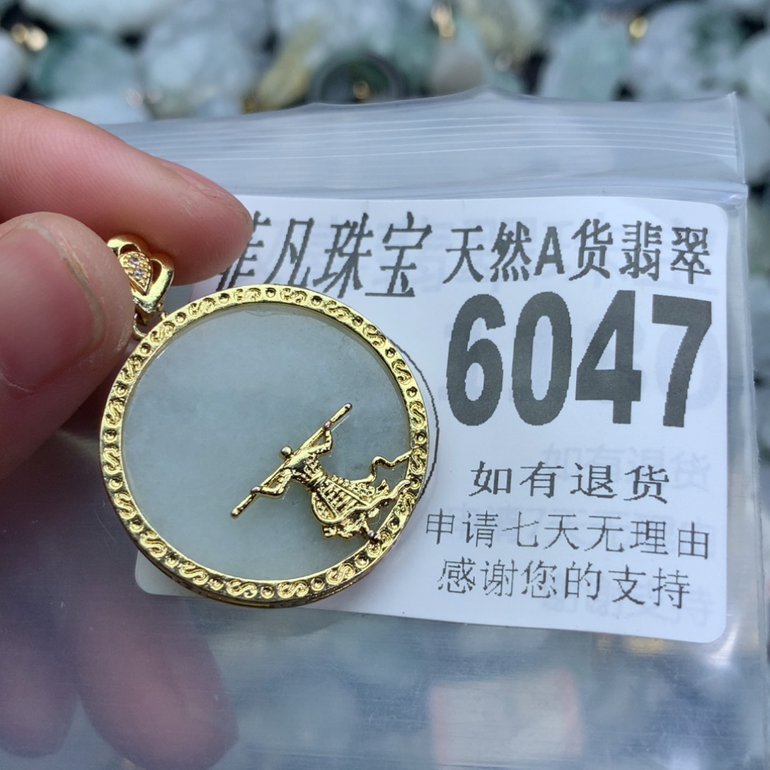 翡翠颈饰未镶嵌647。