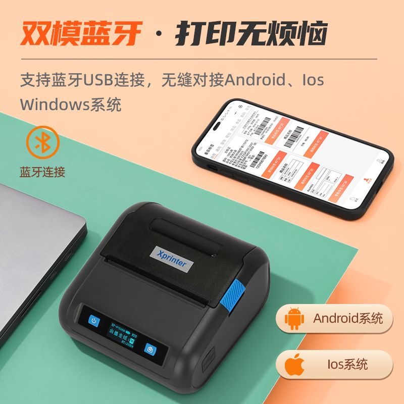 驿站多系统统一查件码菜鸟多多兔喜妈妈中邮韵达溪鸟喵站快宝...